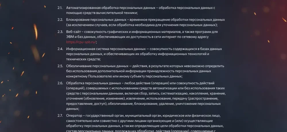 Только текст